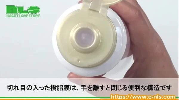 【アダルトグッズNLS】ジーグリード　ネオ＜紹介動画＞