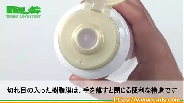 【アダルトグッズNLS】ジーグリード　ネオ＜紹介動画＞