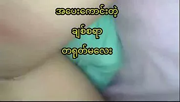 Young Beautiful Chinese Girl Fucked by Boyfriend, real homemade